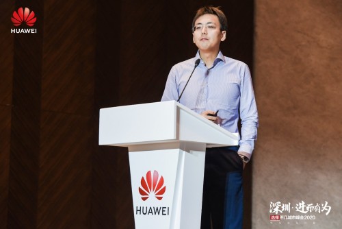 華為云與計算鯤鵬生態(tài)高峰論壇舉辦，攜手深圳共建鯤鵬生態(tài)