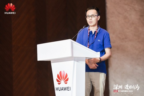 華為云與計算鯤鵬生態(tài)高峰論壇舉辦，攜手深圳共建鯤鵬生態(tài)