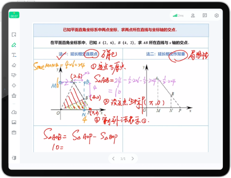 伯索云學(xué)堂：防疫常態(tài)化，教育機(jī)構(gòu)如何自救？
