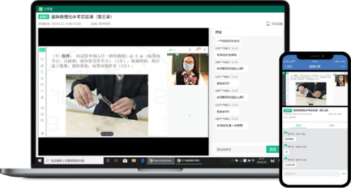 伯索云學(xué)堂：防疫常態(tài)化，教育機(jī)構(gòu)如何自救？