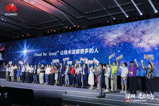 華為張鵬: 堅持做有意義的事，讓技術(shù)溫暖更多人