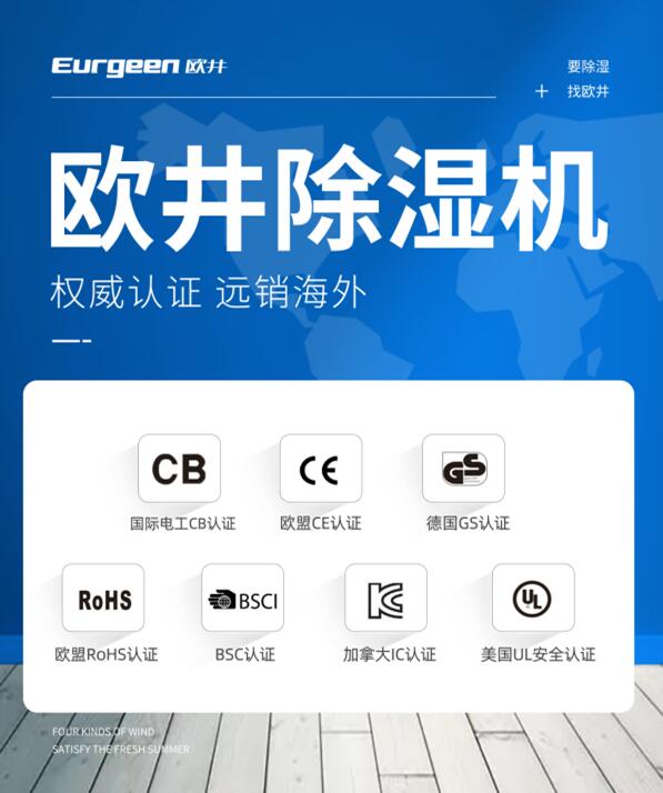 歐井亮相“外貿(mào)優(yōu)品匯，扮靚步行街”，“同線同標(biāo)同質(zhì)”顯身手