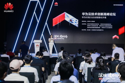助力政企解鎖潛在數(shù)據(jù)價值，華為云技術(shù)創(chuàng)新賦能企業(yè)數(shù)字化轉(zhuǎn)型