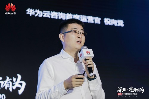 助力政企解鎖潛在數(shù)據(jù)價值，華為云技術(shù)創(chuàng)新賦能企業(yè)數(shù)字化轉(zhuǎn)型