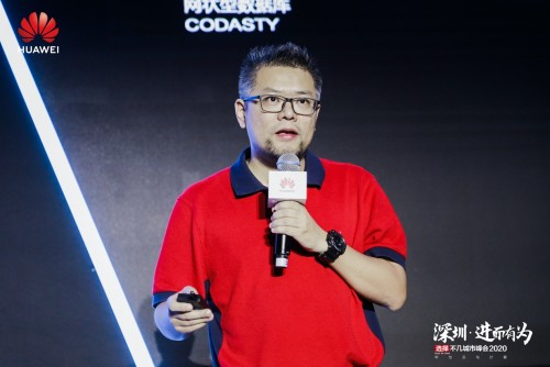 助力政企解鎖潛在數(shù)據(jù)價值，華為云技術(shù)創(chuàng)新賦能企業(yè)數(shù)字化轉(zhuǎn)型