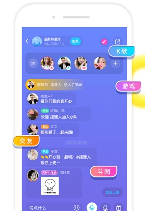 巨頭包圍下，“社交+”模式APP如何打造“增長回路”？
