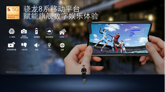 高通驍龍ChinaJoy預賞會——移動技術創(chuàng)新釋放數(shù)字娛樂潛能