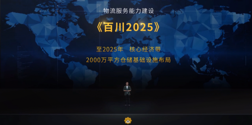 “零售服務(wù)商”的底氣何在？蘇寧易購818首推三年倉儲(chǔ)費(fèi)全免服務(wù)