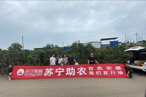 “零售服務(wù)商”的底氣何在？蘇寧易購818首推三年倉儲(chǔ)費(fèi)全免服務(wù)