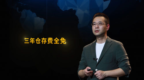 “零售服務(wù)商”的底氣何在？蘇寧易購818首推三年倉儲(chǔ)費(fèi)全免服務(wù)