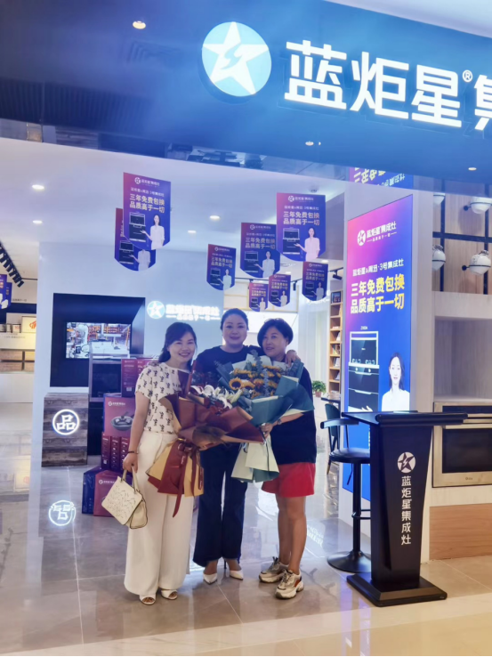 集成灶10大品牌，藍炬星大商專訪
