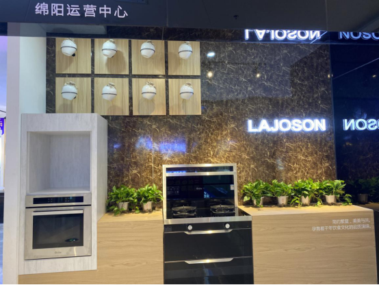 集成灶10大品牌，藍炬星大商專訪