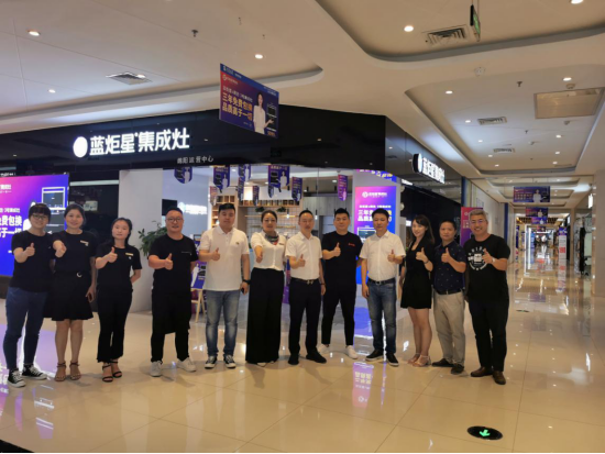集成灶10大品牌，藍炬星大商專訪