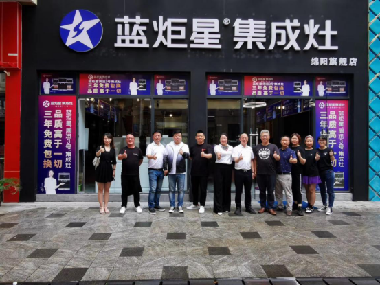 集成灶10大品牌，藍炬星大商專訪