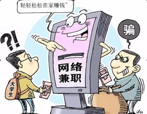 電信網(wǎng)絡(luò)詐騙案持續(xù)高發(fā)，騰訊手機(jī)管家盤點(diǎn)TOP5詐騙套路