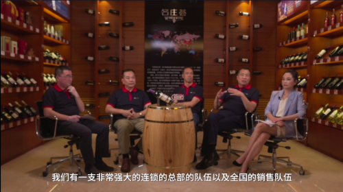 第102屆全國糖酒會開展兩天以來，直播活動云上相約