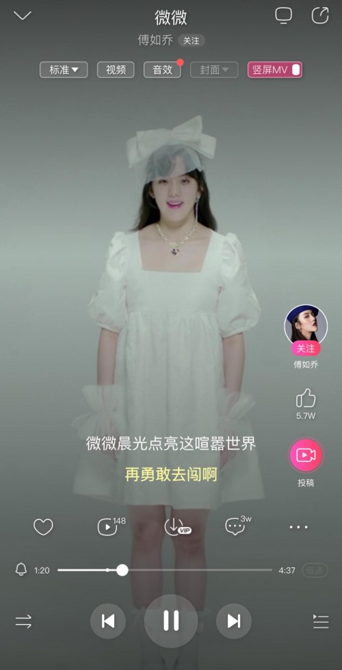 音樂世界，酷狗給你不一樣的體驗