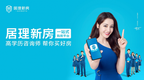 新型城鎮(zhèn)化催生房地產(chǎn)市場新機(jī)遇 效率+體驗將成未來行業(yè)發(fā)展關(guān)鍵詞