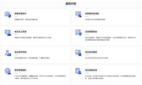“華為企業(yè)智慧屏+華為云會議”協(xié)同辦公，向上推動行業(yè)天花板