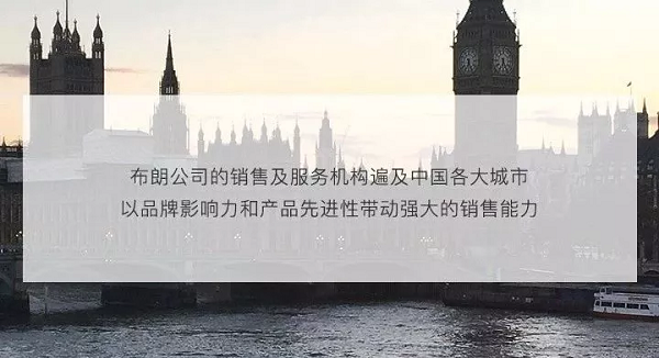 布朗新風(fēng)系統(tǒng)真的很好嗎？效果到底怎么樣？