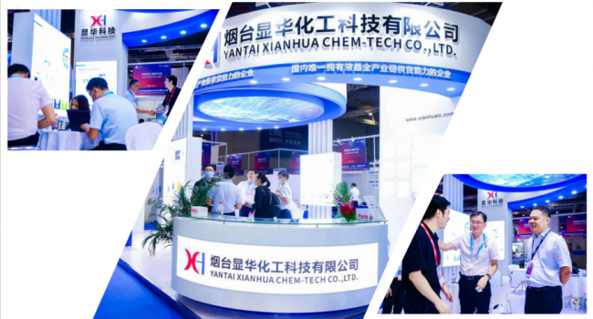 DIC EXPO顯示展匯聚全球材料及裝備企業(yè)，打響顯示行業(yè)頭炮