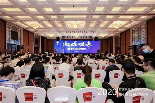 聯(lián)想來酷攜手CSHIA，西子湖畔共謀智能家居智慧升級
