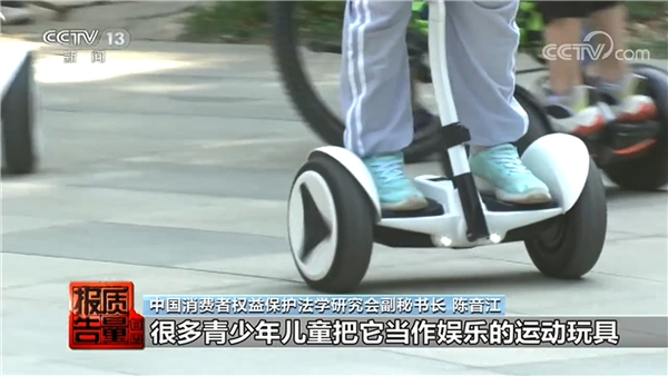 家長(zhǎng)們注意了，別再給孩子買(mǎi)這種電動(dòng)平衡車(chē)了!質(zhì)量堪憂(yōu)暗藏隱患