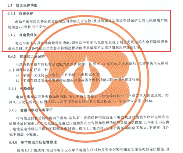 家長(zhǎng)們注意了，別再給孩子買(mǎi)這種電動(dòng)平衡車(chē)了!質(zhì)量堪憂(yōu)暗藏隱患