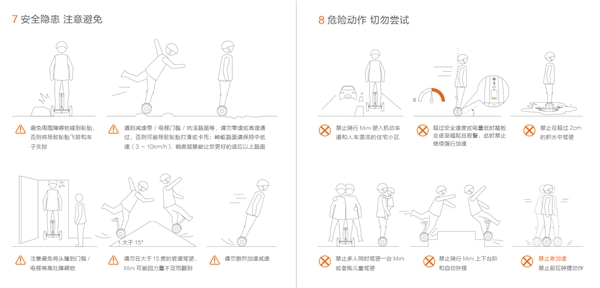 家長(zhǎng)們注意了，別再給孩子買(mǎi)這種電動(dòng)平衡車(chē)了!質(zhì)量堪憂(yōu)暗藏隱患