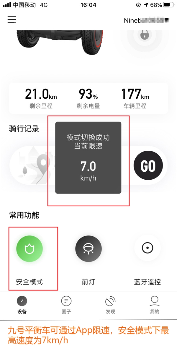 家長(zhǎng)們注意了，別再給孩子買(mǎi)這種電動(dòng)平衡車(chē)了!質(zhì)量堪憂(yōu)暗藏隱患