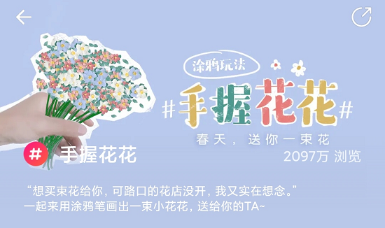 2020半年度移動互聯(lián)實力價值榜發(fā)布 美圖秀秀、美顏相機蟬聯(lián)圖片影像賽道“雙冠”