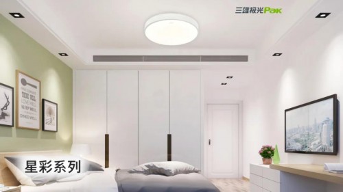 三雄極光拍了拍你：吸頂燈百搭又實(shí)用