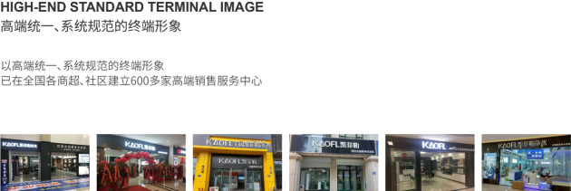 初次創(chuàng)業(yè)加盟凈水器哪個(gè)牌子好，首選美國(guó)凱菲勒凈水器