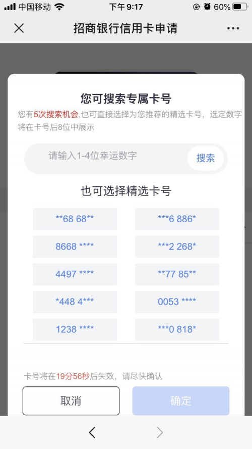 為何年輕人都來Pick這款信用卡？