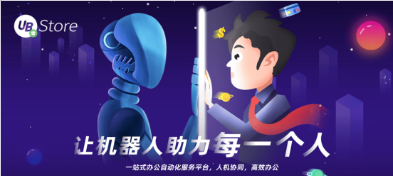 純電商死沒死不知道，但新零售已來(lái)！UB Store告訴你擴(kuò)充私域流量的技巧