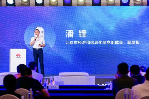引領(lǐng)新政務(wù)，共贏新未來｜華為重磅發(fā)布智慧政務(wù)解決方案