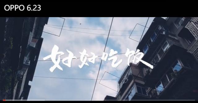中國城視攝影大賽第二季完美落幕，OPPO樂劃鎖屏為攝影師作品帶來10億曝光