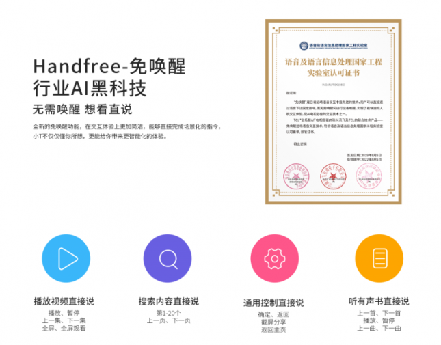 《明日之子樂團季》熱辣來襲，用TCL 85X9C電視觀看更熱血沸騰！