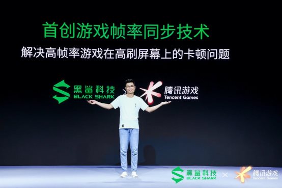 屏幕大升級，120Hz來了 騰訊黑鯊游戲手機3S正式發(fā)布