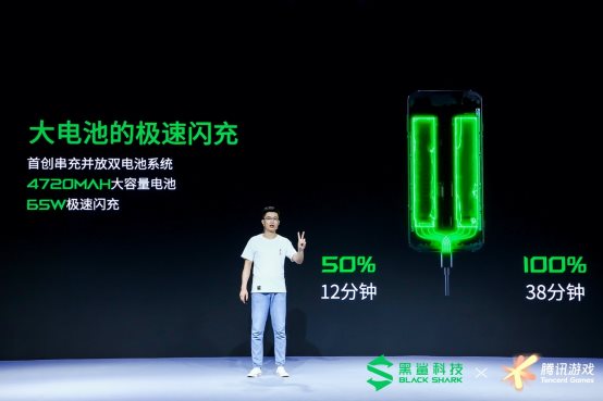 屏幕大升級，120Hz來了 騰訊黑鯊游戲手機3S正式發(fā)布