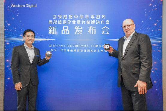 一騎絕塵領(lǐng)先行業(yè) 西部數(shù)據(jù)發(fā)布全新企業(yè)級(jí)存儲(chǔ)解決方案新品