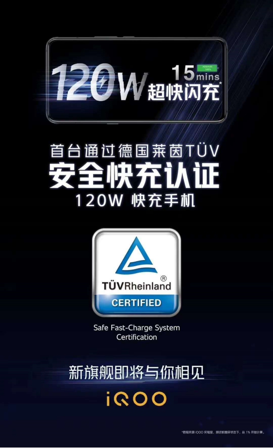 2020年ChinaJoy最值得期待的展臺(tái)，iQOO攜熱賣新品重磅來襲