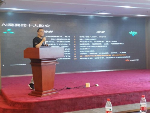 賦能企業(yè)開發(fā)者，DevRun開發(fā)者沙龍華為云貴陽專場成功舉辦
