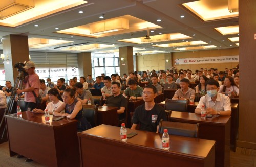 賦能企業(yè)開發(fā)者，DevRun開發(fā)者沙龍華為云貴陽專場成功舉辦
