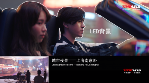 時(shí)光坐標(biāo)第三代數(shù)字虛擬拍攝技術(shù)正式啟動(dòng)