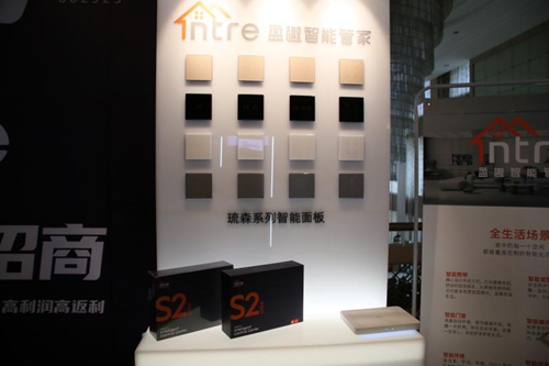 展品速覽丨直擊2020中國智能家居集成服務大會展覽現(xiàn)場