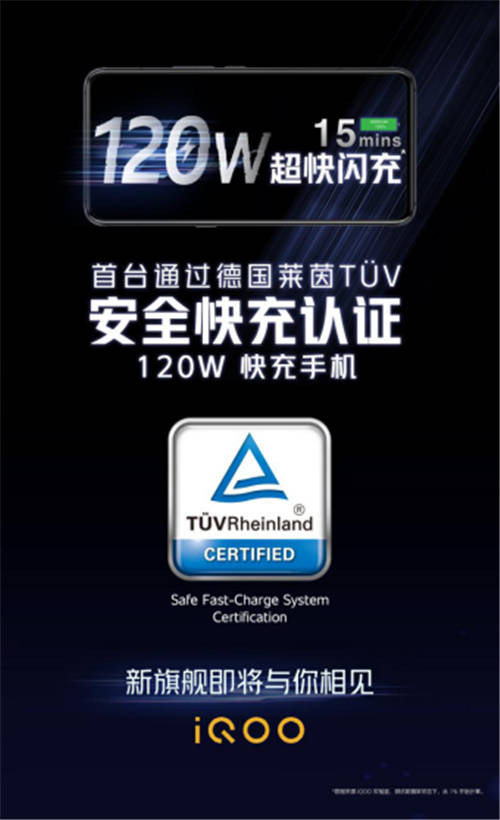 ChinaJoy開展首日，iQOO 引爆夏日激情