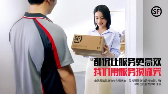 順豐推安全駕駛平臺，AI護航物流運輸