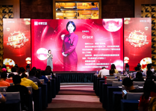 Grace：從日語老師到好家云店店主，我想不出這個(gè)模式有什么不好的地方