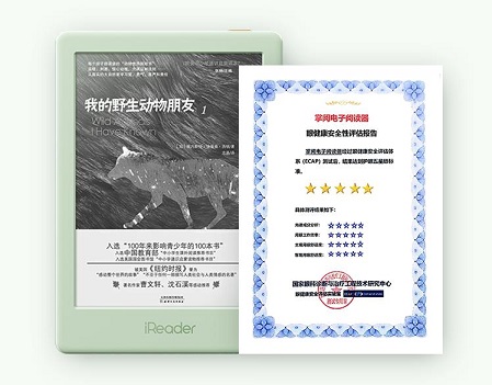 兒童近視率過半，掌閱推出iReader兒童閱讀器，擔(dān)當(dāng)“護(hù)眼使者”